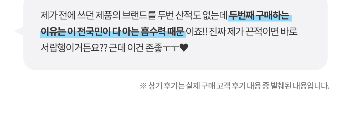 더프트앤도프트 시그니처 퍼퓸 미니어처 핸드크림 기프트세트 상세페이지 21