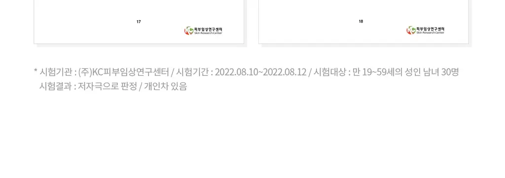 더프트앤도프트 시그니처 퍼퓸 미니어처 핸드크림 기프트세트 상세페이지 44