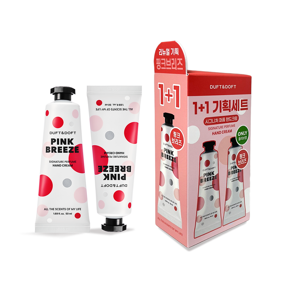 더프트앤도프트 시그니처 퍼퓸 핸드크림 핑크브리즈 50ml 1+1 기획 (2510)
