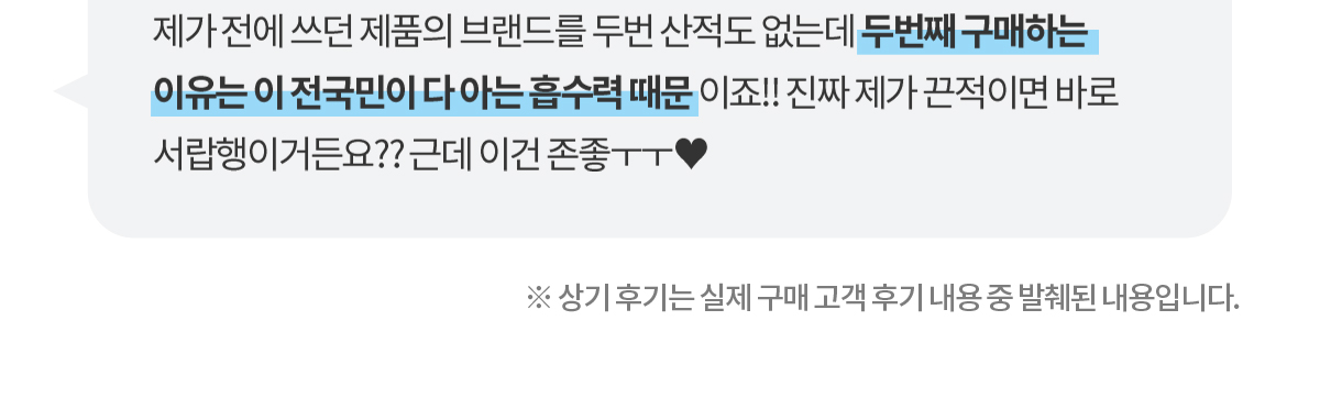 더프트앤도프트 시그니처 퍼퓸 핸드크림 50ml 3종 택1 상세페이지 17
