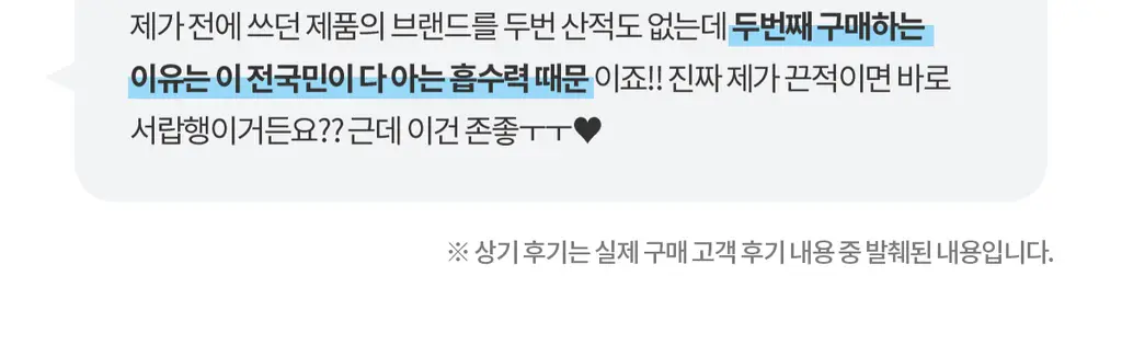 더프트앤도프트 시그니처 퍼퓸 핸드크림 50ml 3종 택1 상세페이지 18