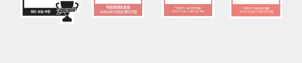 더프트앤도프트 시그니처 퍼퓸 핸드크림 50ml 3종 택1 상세페이지 22