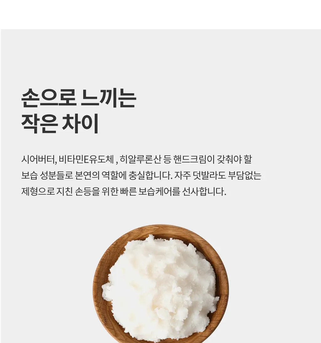 더프트앤도프트 시그니처 퍼퓸 핸드크림 50ml 3종 택1 상세페이지 34