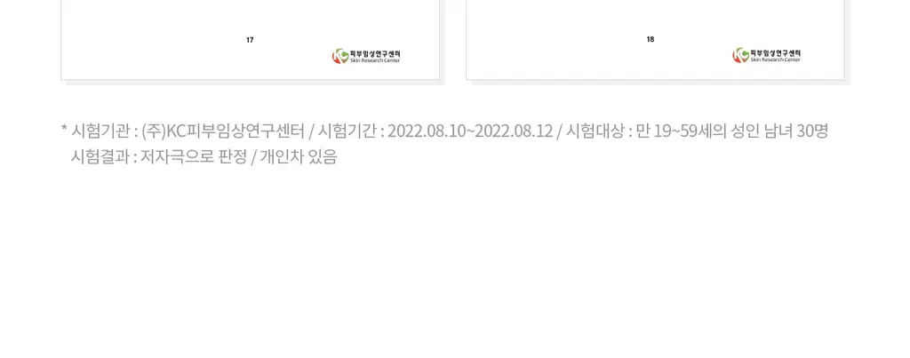 더프트앤도프트 시그니처 퍼퓸 핸드크림 50ml 3종 택1 상세페이지 40
