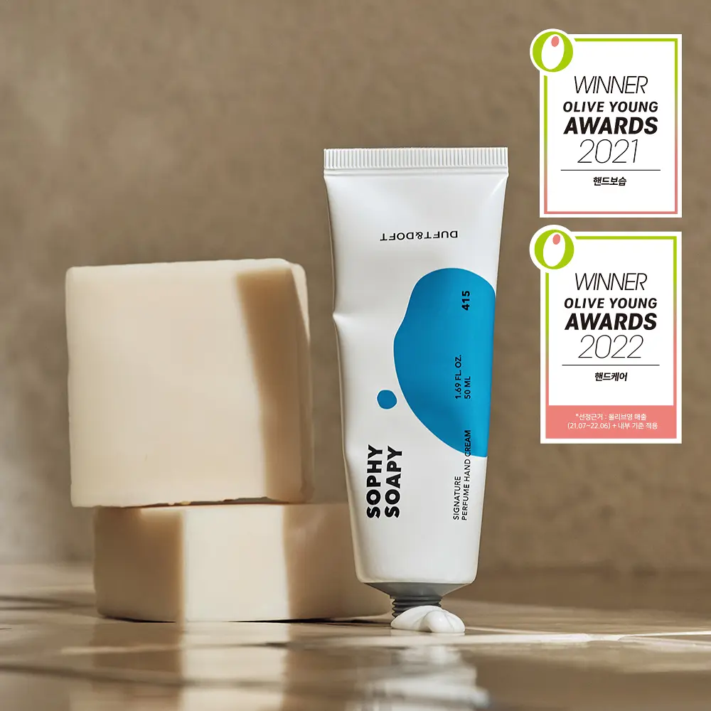 더프트앤도프트 시그니처 퍼퓸 핸드크림 50ml 3종 택1