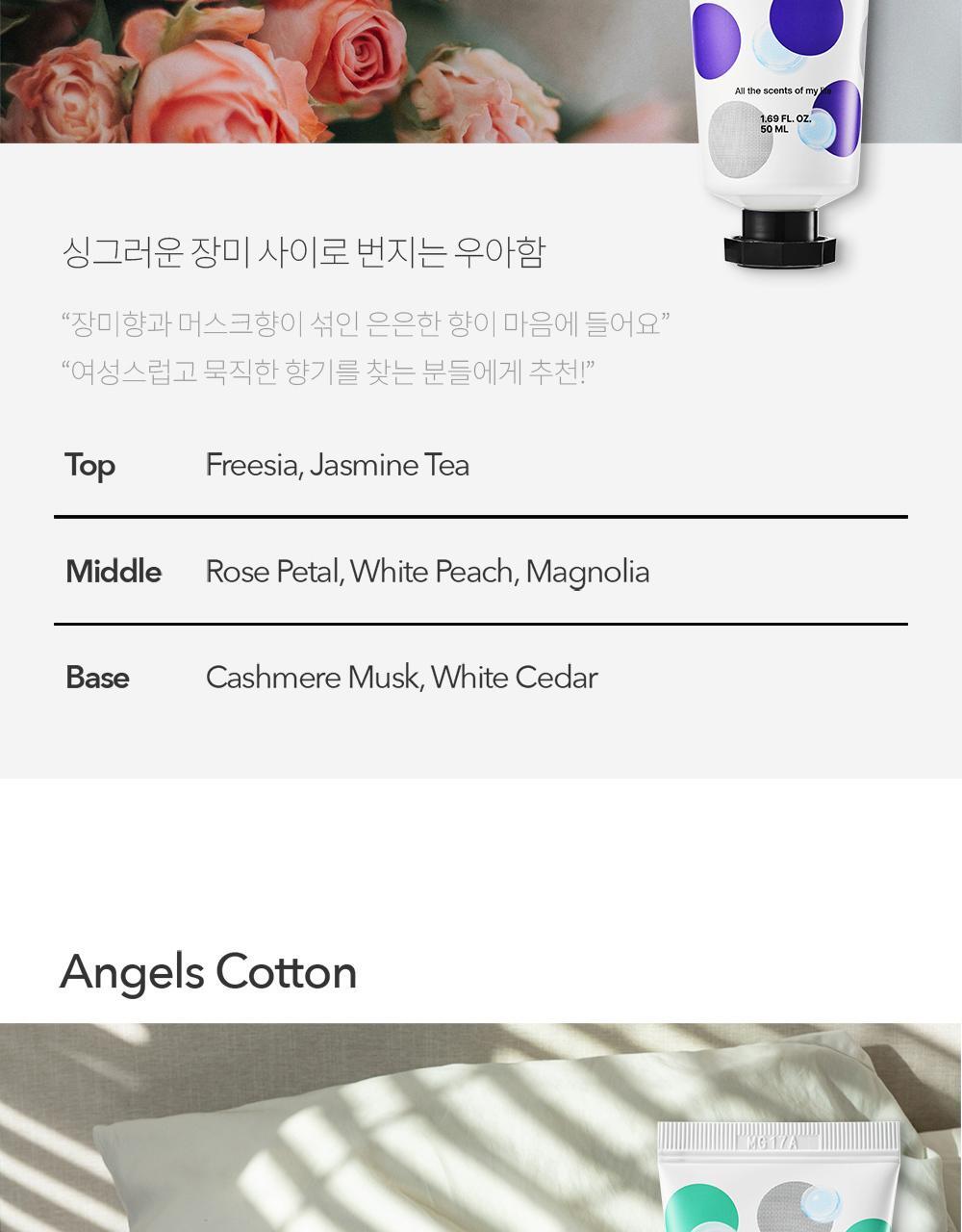 더프트앤도프트 인리치드 퍼퓸 워터베리어 핸드크림 스톡홀름로즈 50ml 더블 기획 상세페이지 19