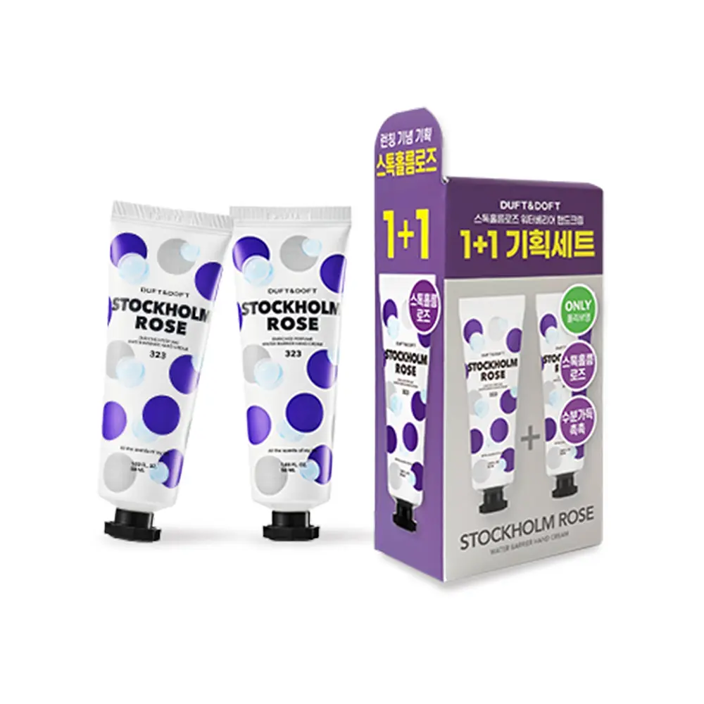 더프트앤도프트 인리치드 퍼퓸 워터베리어 핸드크림 스톡홀름로즈 50ml 더블 기획