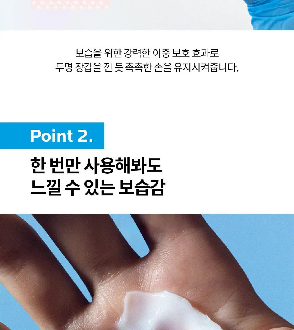 라로슈포제 시카플라스트 데일리 핸드 트리트먼트 크림 상세페이지 10