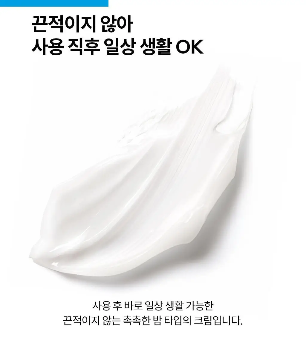 라로슈포제 시카플라스트 데일리 핸드 트리트먼트 크림 상세페이지 14