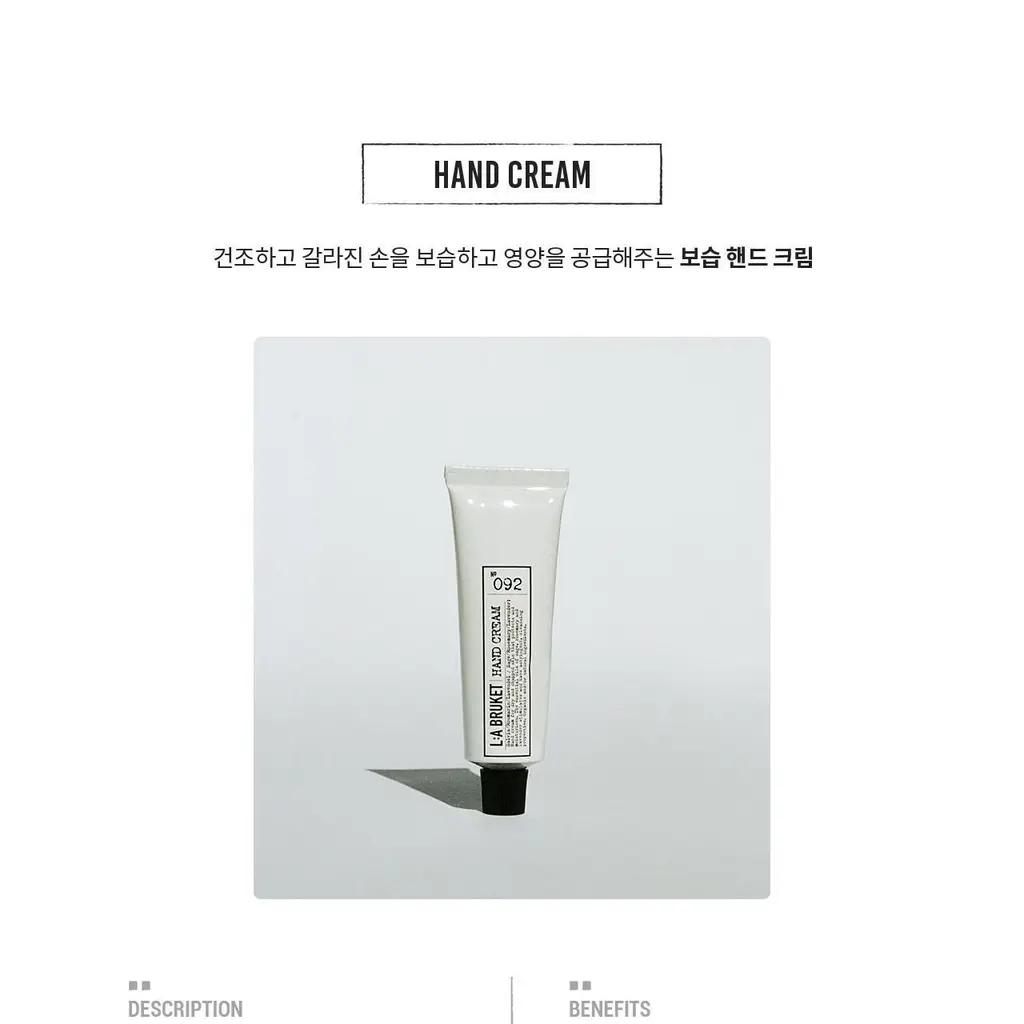 라부르켓 핸드크림 30ml 7종 택1 상세페이지 8