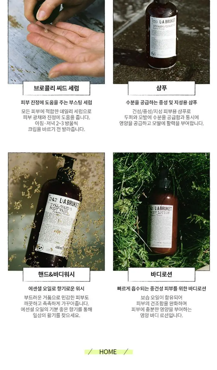 라부르켓 핸드크림 70ml 택1 상세페이지 12
