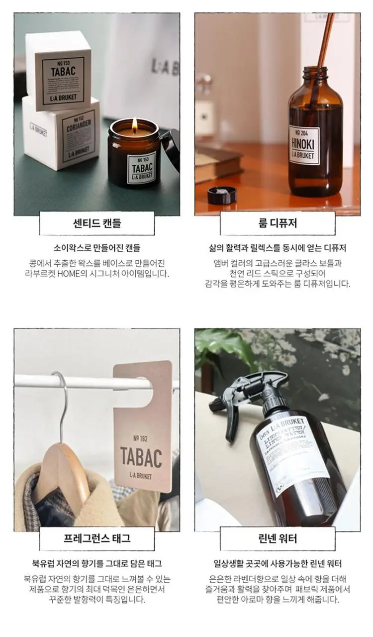 라부르켓 핸드크림 70ml 택1 상세페이지 13