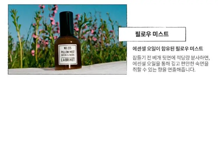 라부르켓 핸드크림 70ml 택1 상세페이지 14