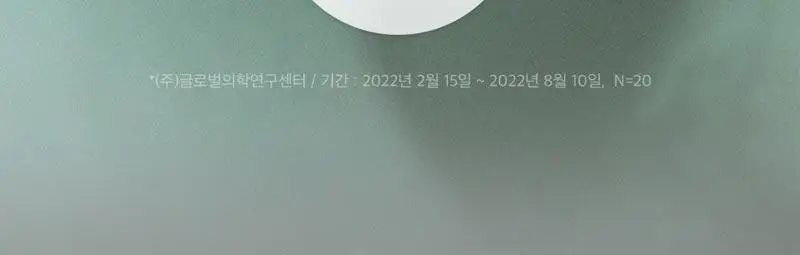 롱테이크 핸드크림 50ML(샌달우드/블랙티앤피그) 상세페이지 8