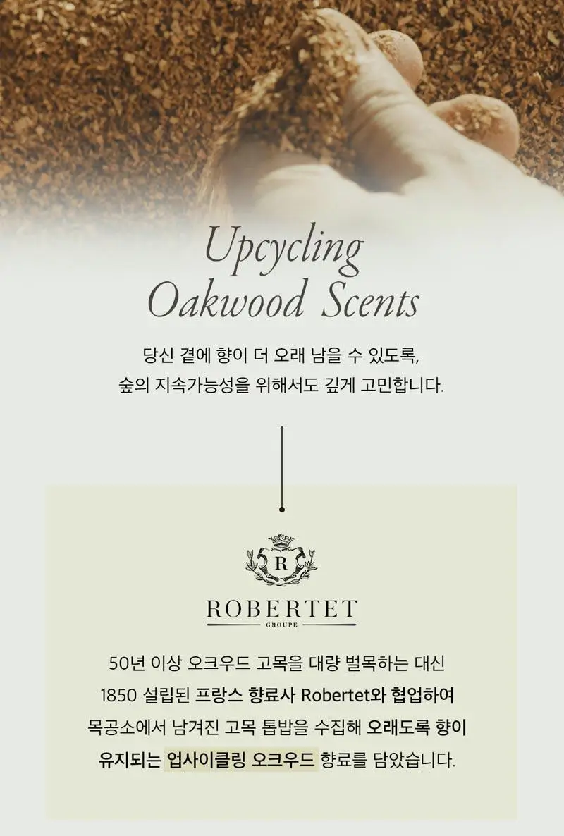 롱테이크 핸드크림 50ML(샌달우드/블랙티앤피그) 상세페이지 18