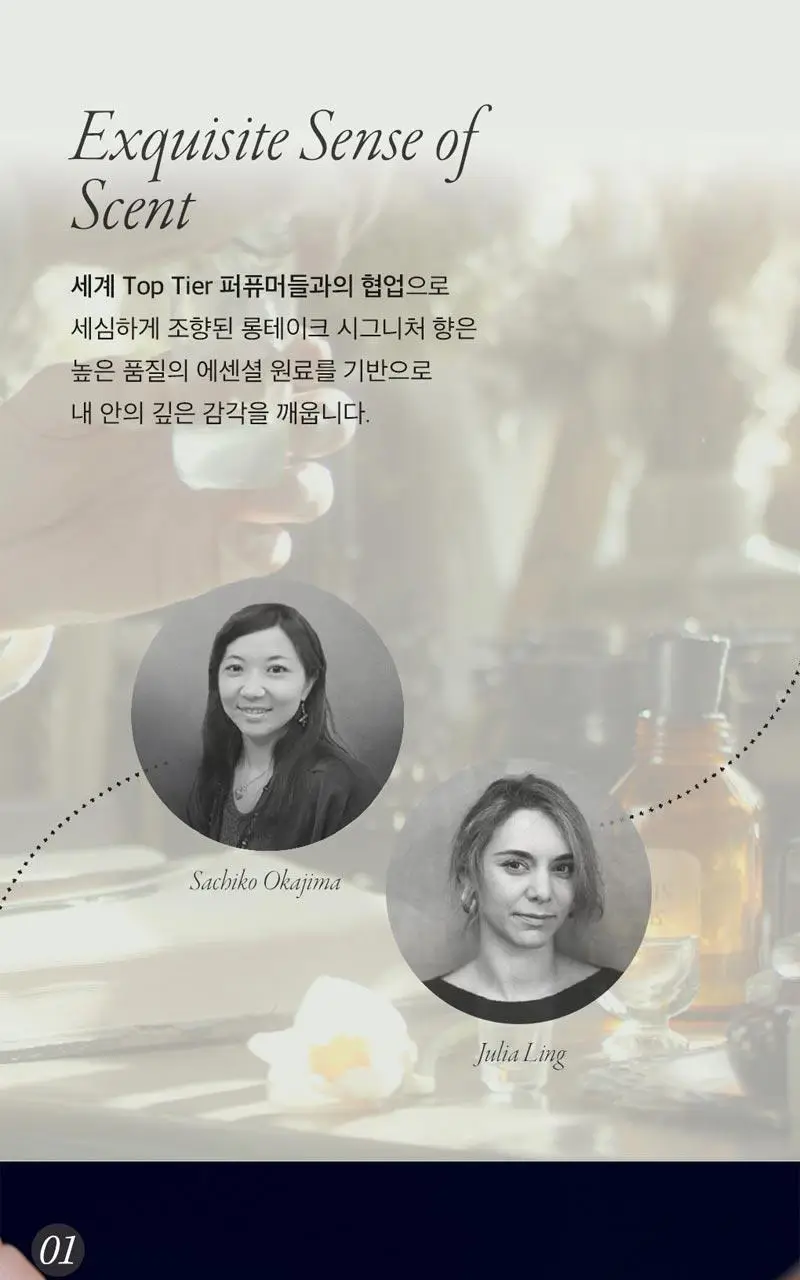 롱테이크 핸드크림 50ML(샌달우드/블랙티앤피그) 상세페이지 19