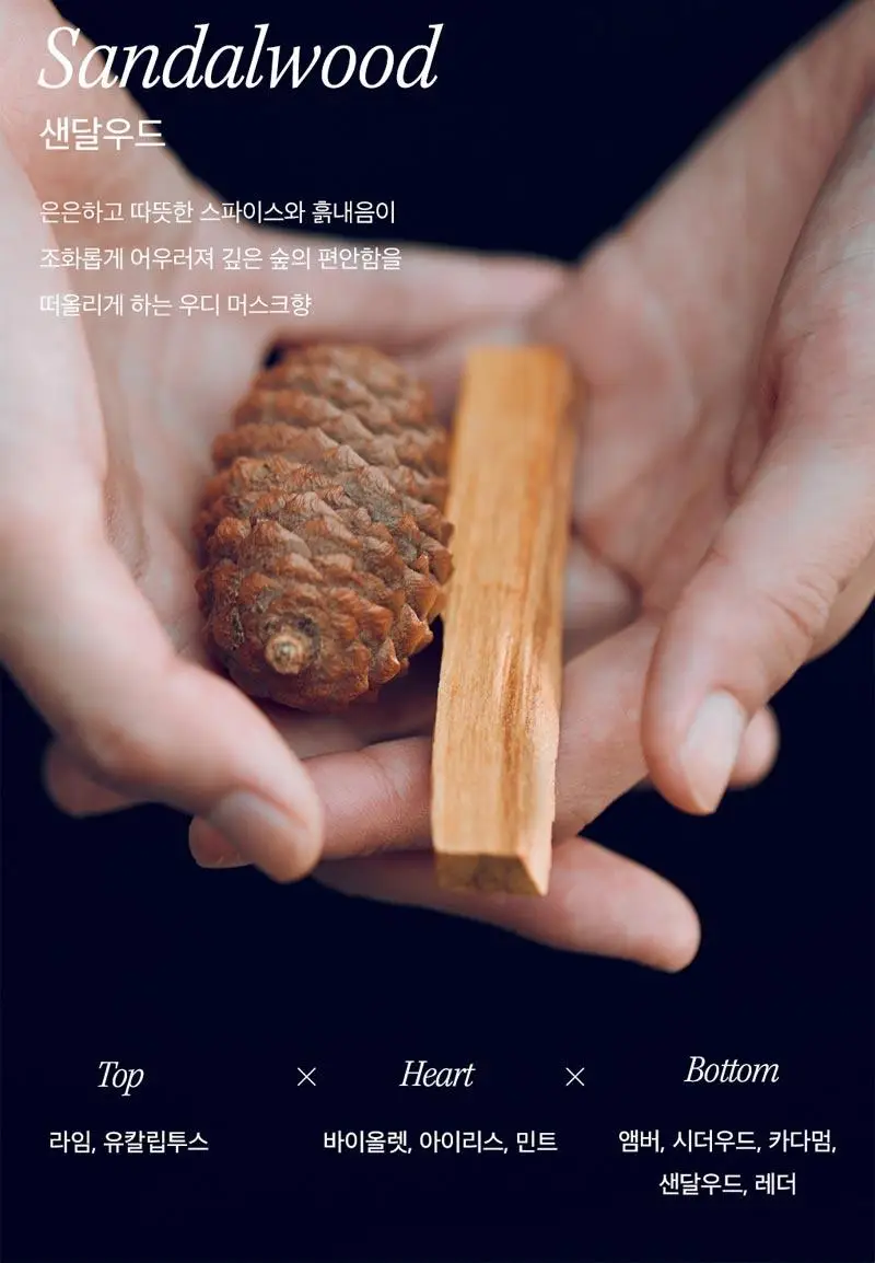 롱테이크 핸드크림 50ML(샌달우드/블랙티앤피그) 상세페이지 20