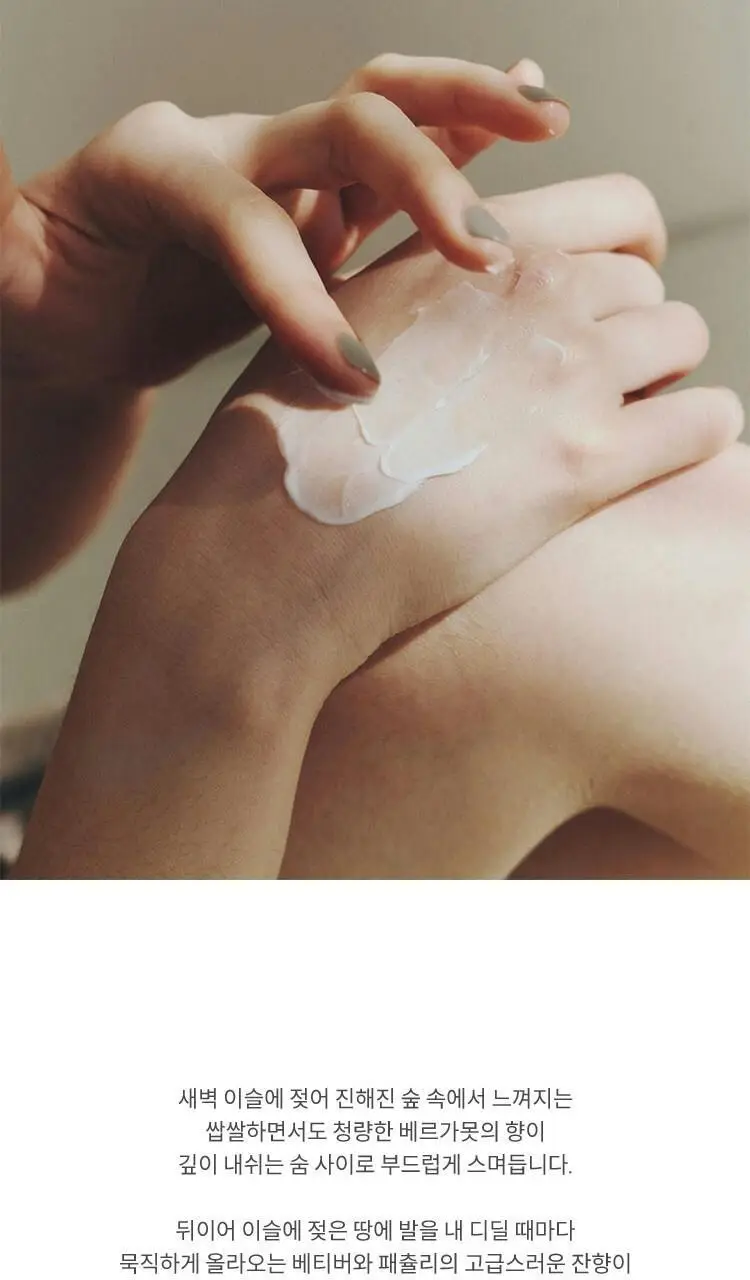 루에브르 퍼퓸 핸드크림 50ml 2종 택 1 상세페이지 20