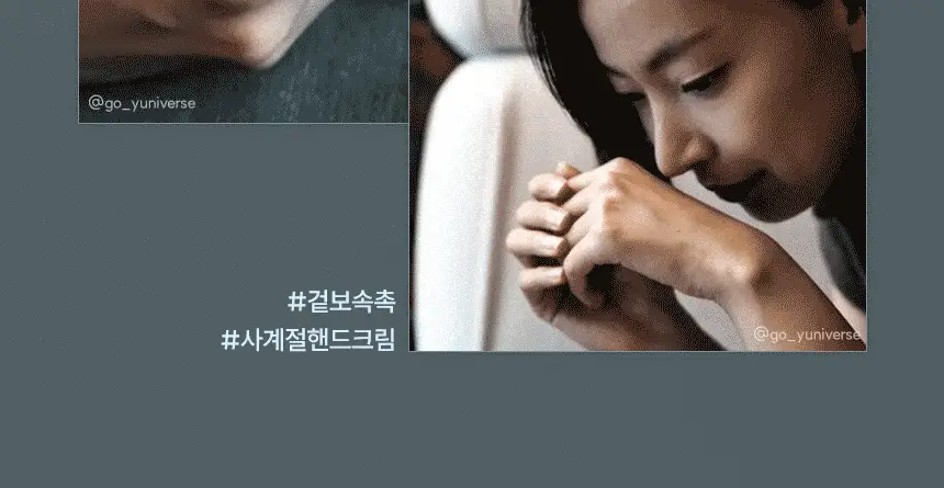 마르마르디 핸드크림 50ml 5종 택1 상세페이지 3