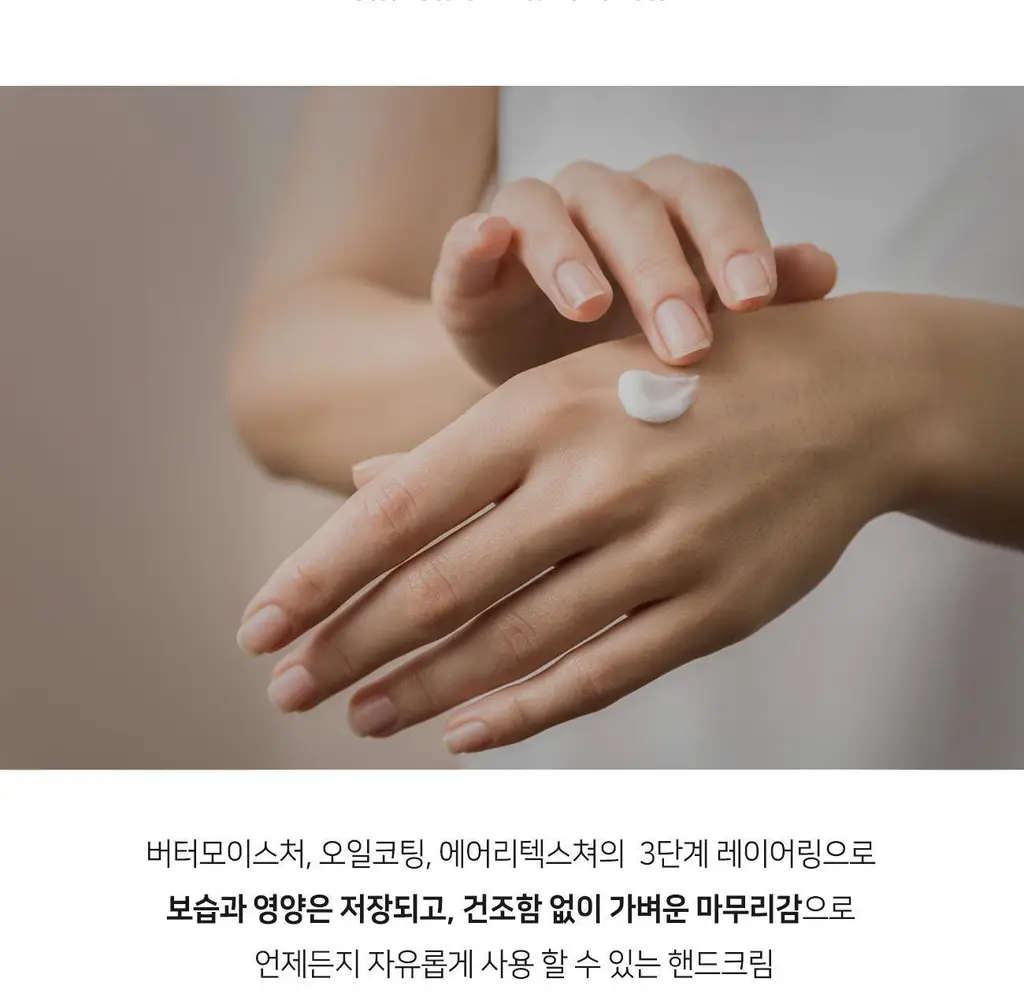 마르마르디 핸드크림 50ml 5종 택1 상세페이지 7