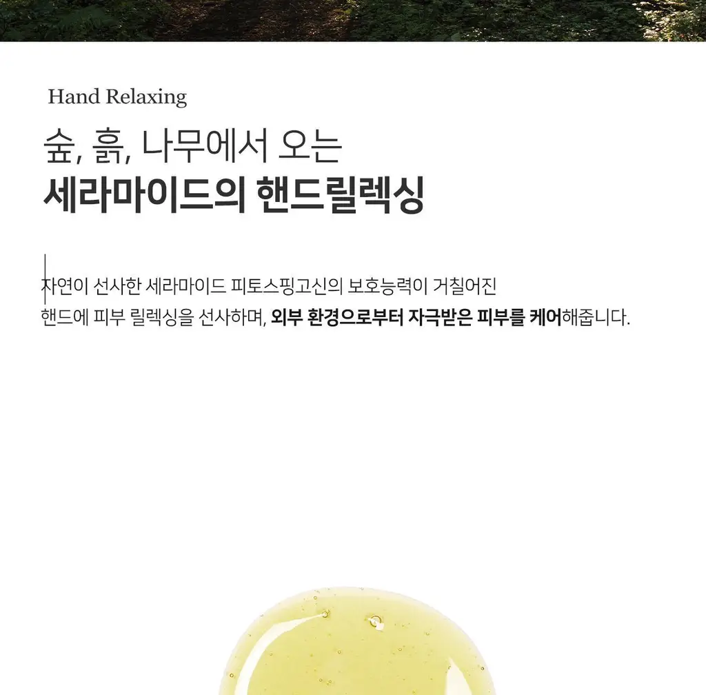마르마르디 핸드크림 50ml 5종 택1 상세페이지 9