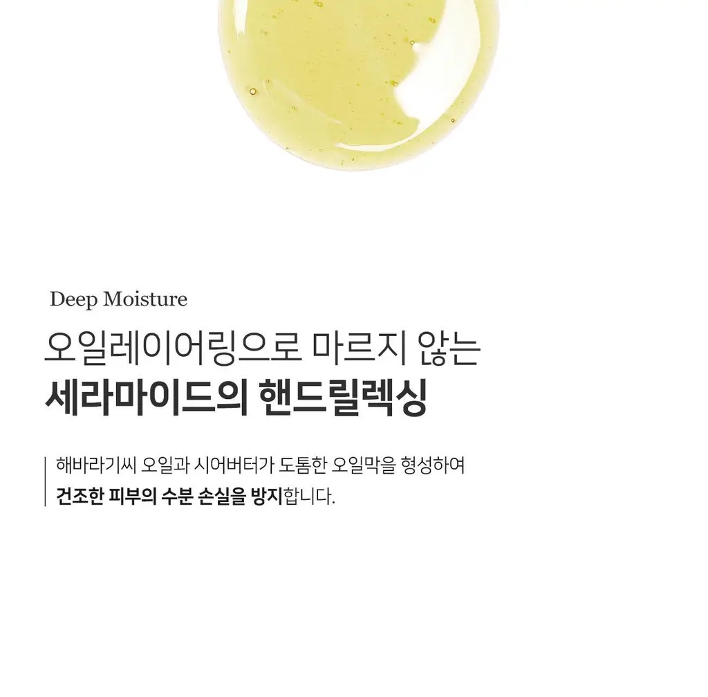 마르마르디 핸드크림 50ml 5종 택1 상세페이지 10
