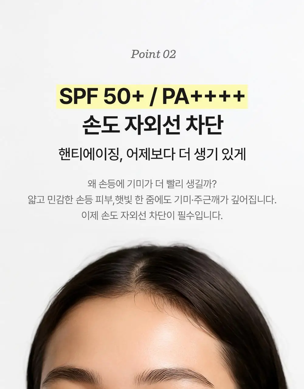 메디필 레드 락토 콜라겐 핸드크림 50ml 2종 택1(모이스처/UV) 상세페이지 11