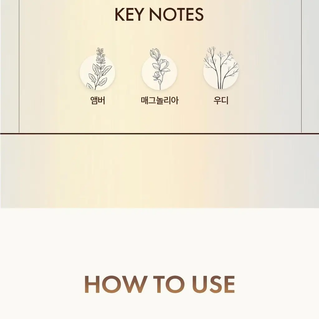 모로칸오일 핸드크림 프래그런스 오리지널 40ml 상세페이지 12