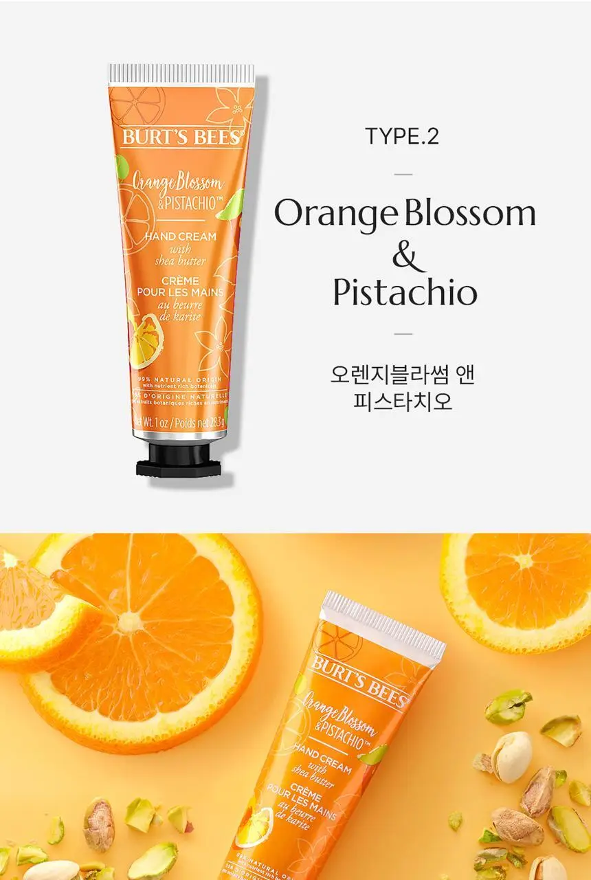 버츠비 보태니컬 핸드크림 위드 시어버터 28.3g 2종 택 1 상세페이지 6