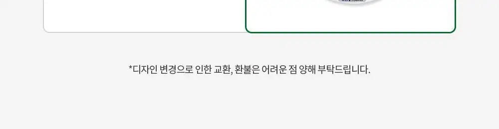 보로탈코 벨벳팅 크림 5종 택 1 상세페이지 4