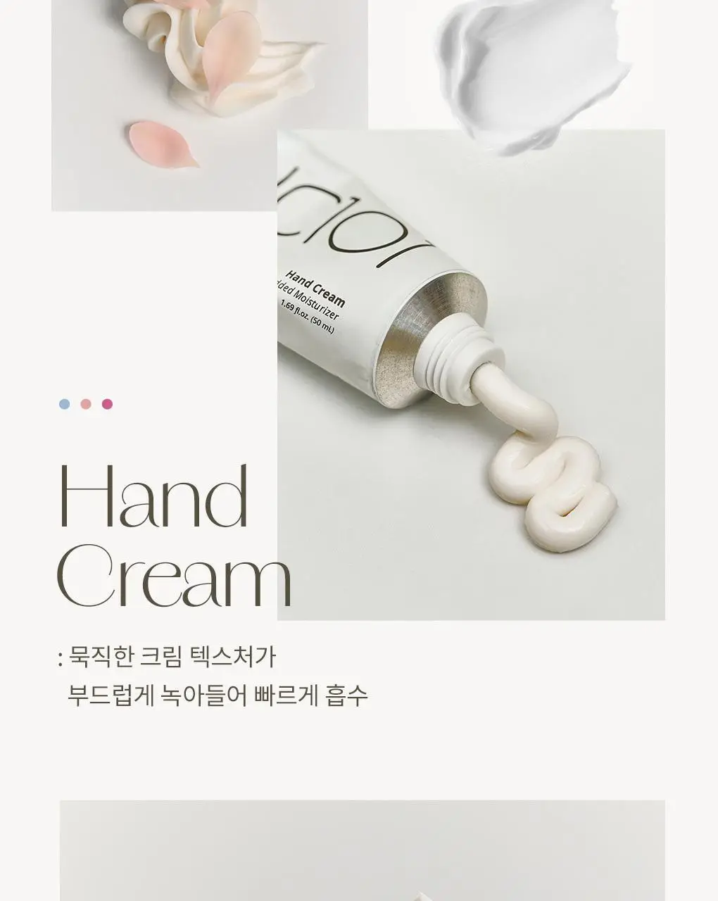 블랑101 퍼퓸 핸드크림 메리베리 50ml 상세페이지 20