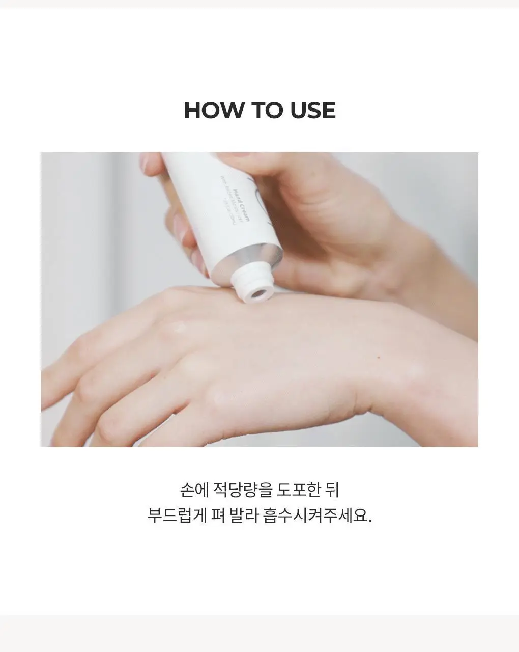 블랑101 퍼퓸 핸드크림 메리베리 50ml 상세페이지 25