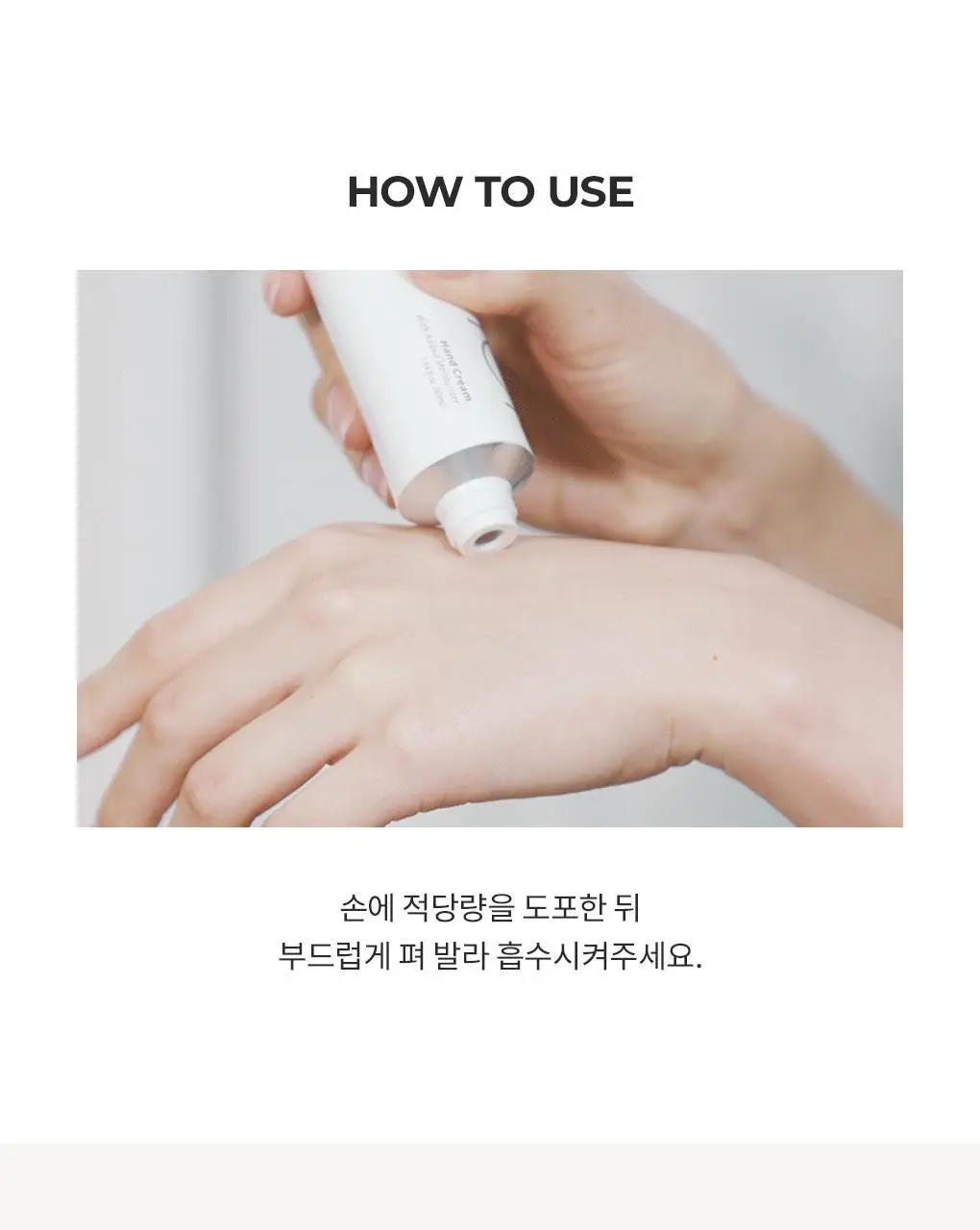 블랑101 퍼퓸 핸드크림 시그니처 50ml 상세페이지 32