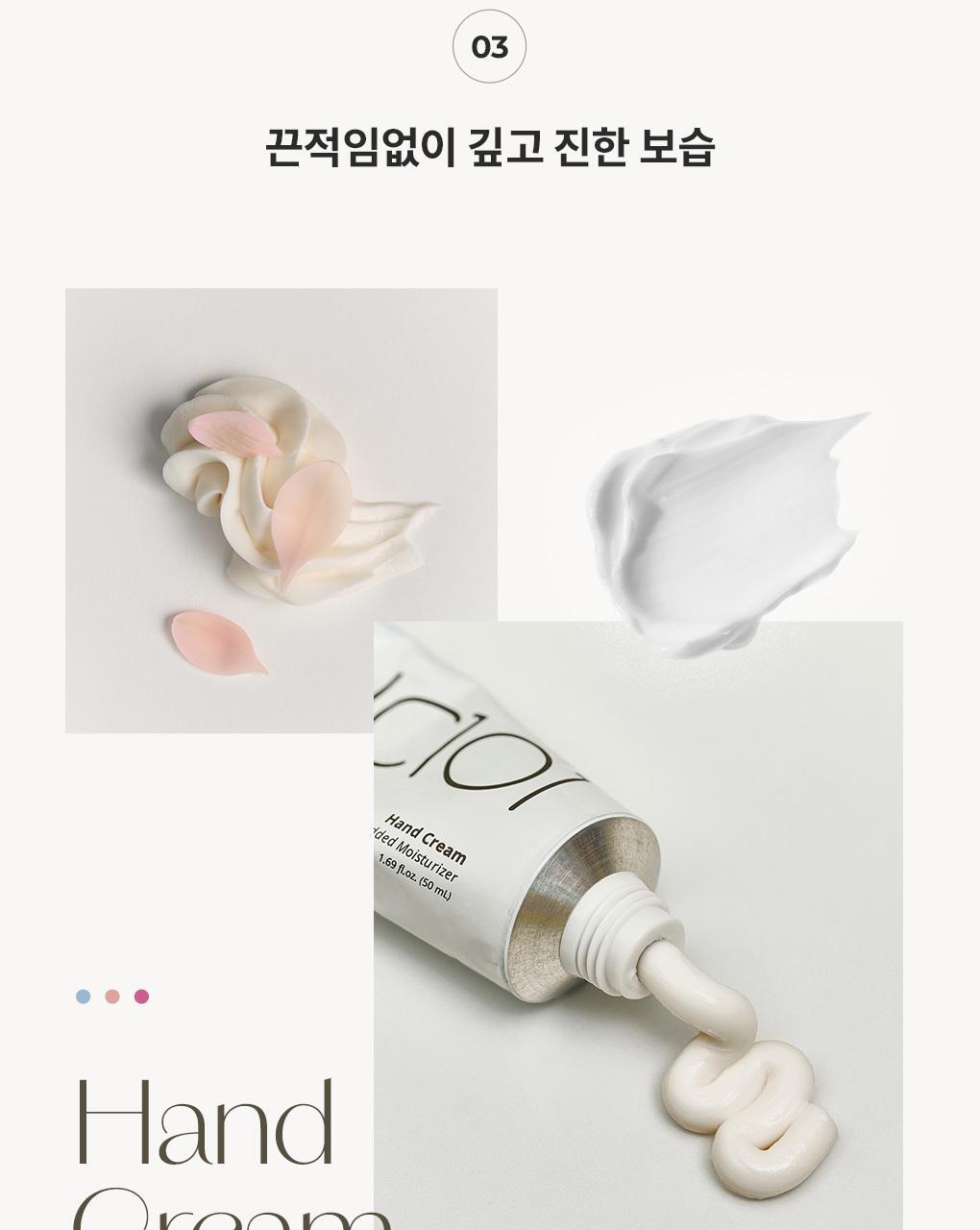 블랑101 퍼퓸 핸드크림 프레시코튼 50ml 상세페이지 23