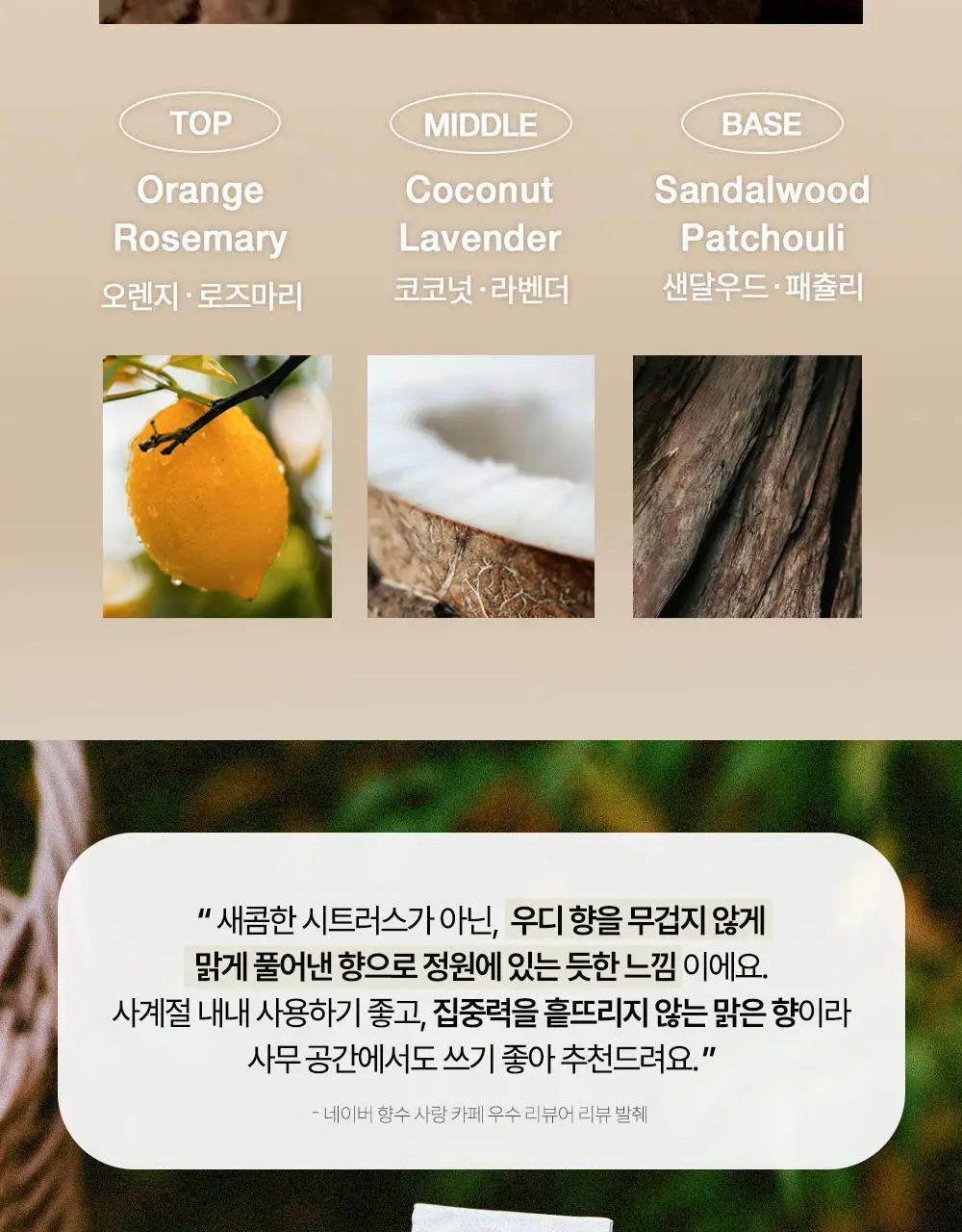 비디비치 더 캐시미어 핸드 트리트먼트 3종 상세페이지 25