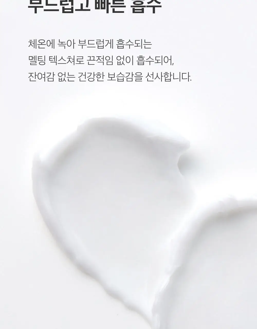 비욘드 클래식 핸드크림 30ml 3종 기프트 세트(30ml+30ml+30ml) 상세페이지 11