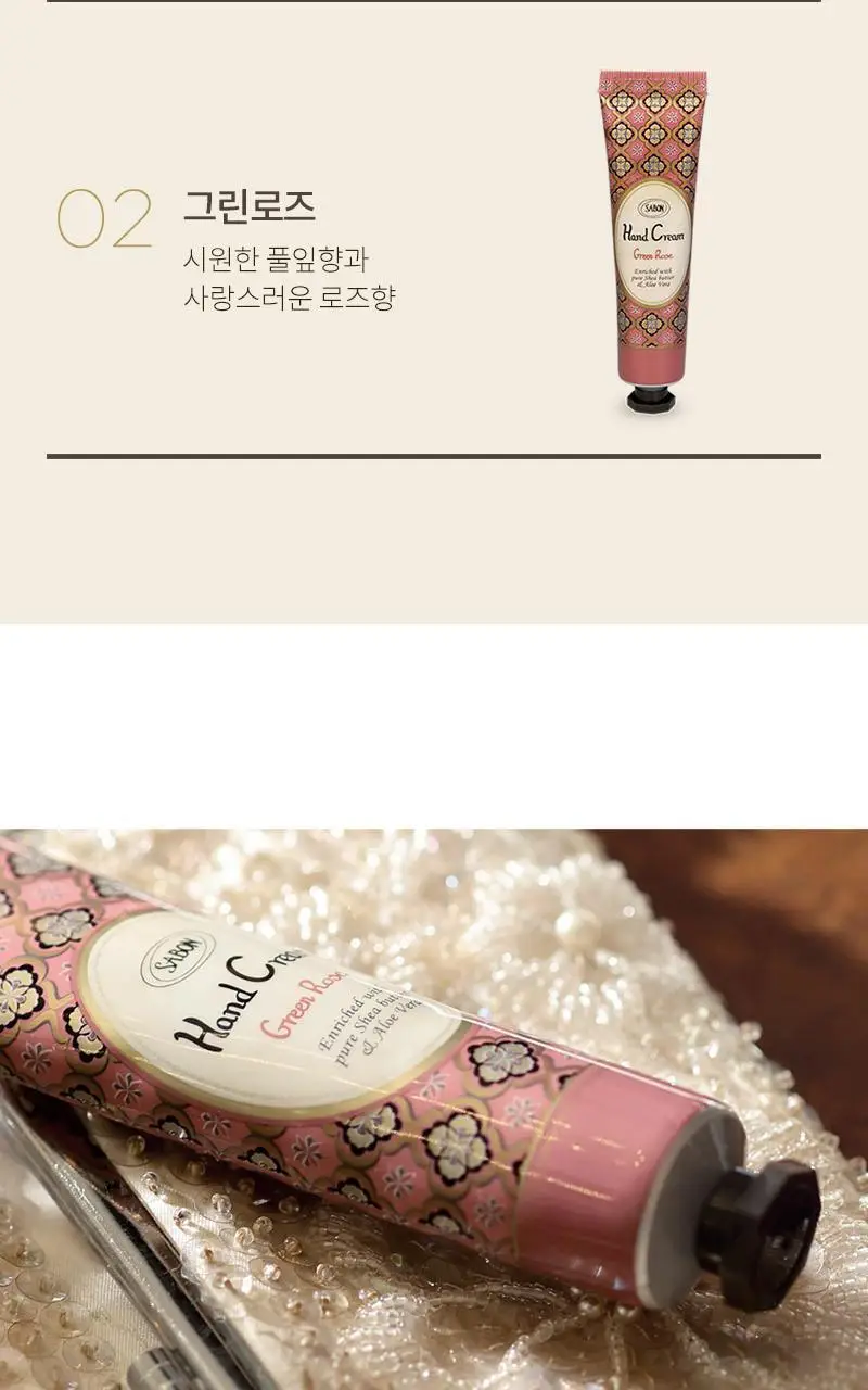 사봉 핸드크림 30ml 2종 상세페이지 3