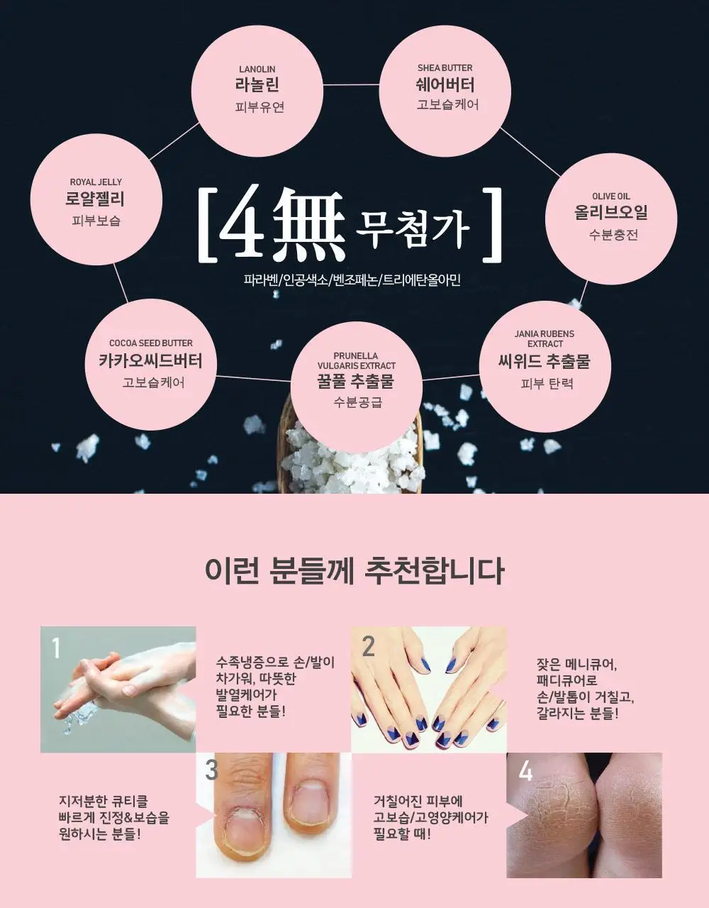 소프리스 핸드 더블에센스 마스크 상세페이지 4