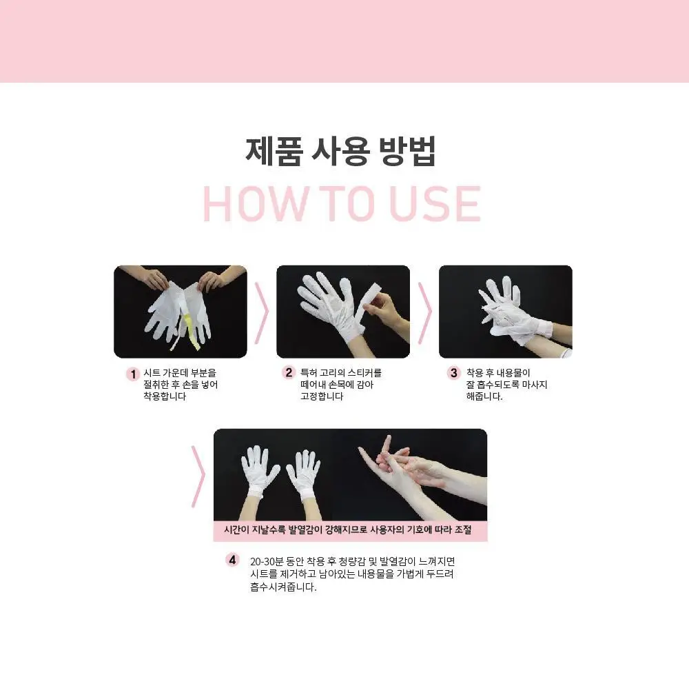 소프리스 핸드 더블에센스 마스크 상세페이지 5