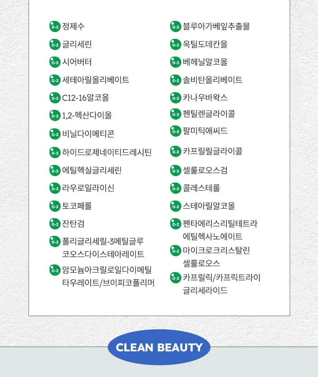 스카이보틀 블루아가베 고보습 무향 핸드크림 50ml 상세페이지 11