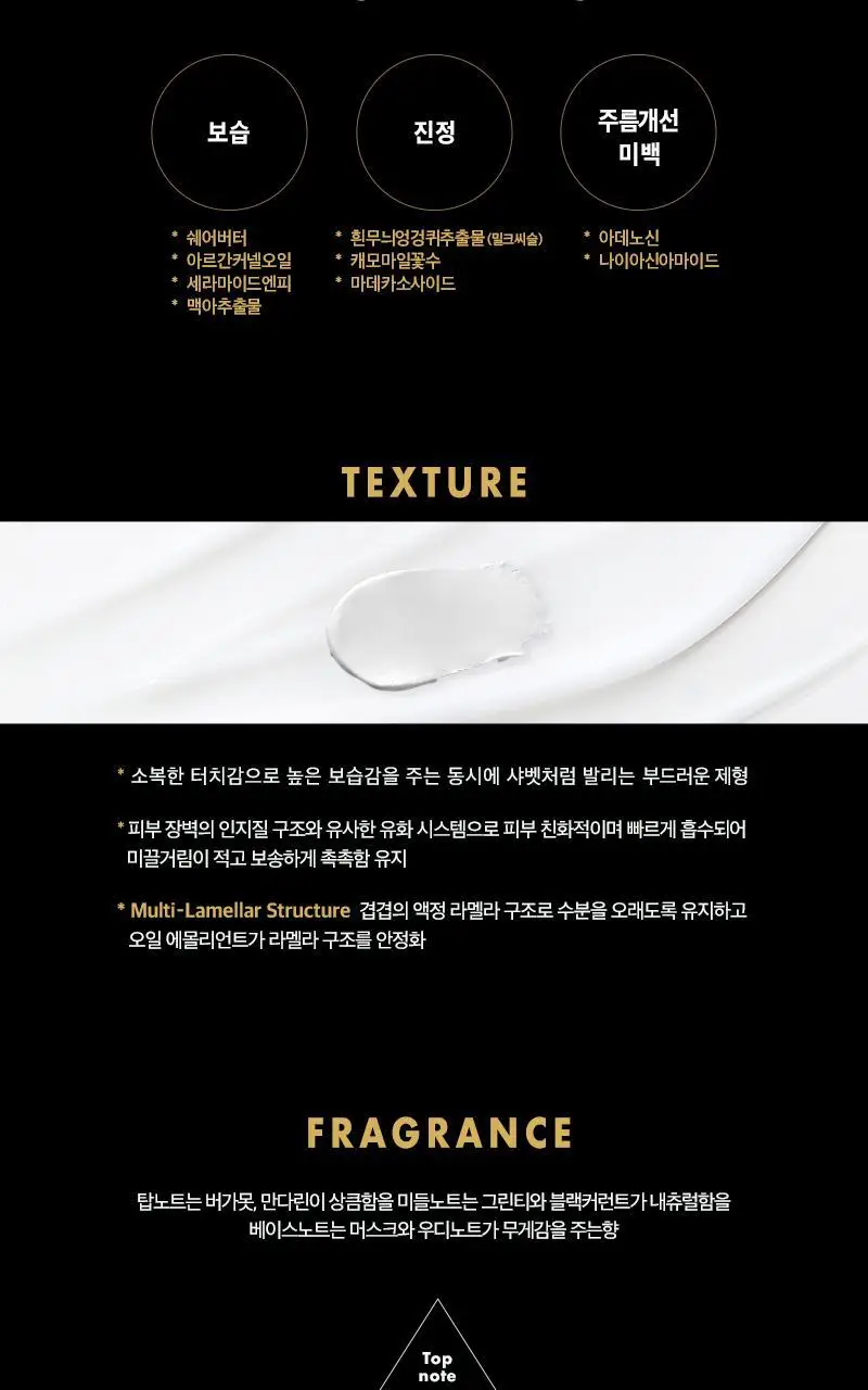 스콧해미쉬 클레이모어 모이스처 핸드크림 50ml 상세페이지 3