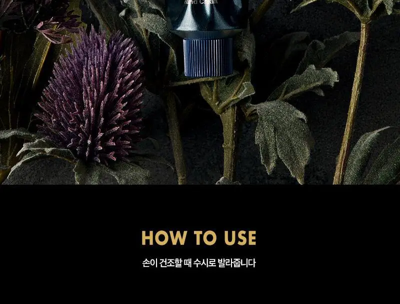 스콧해미쉬 클레이모어 모이스처 핸드크림 50ml 상세페이지 5
