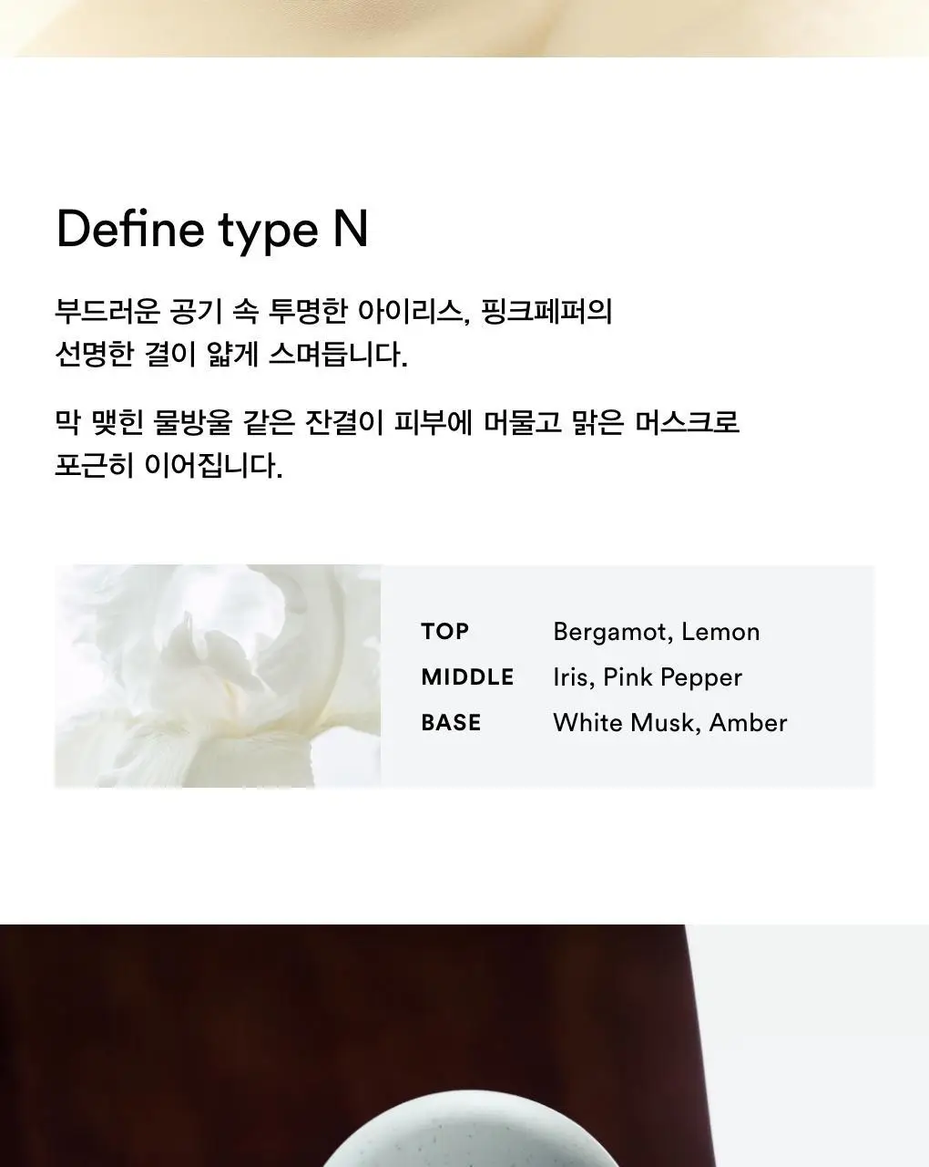 아비브 핸드크림 3종 (S/G/N) 상세페이지 5