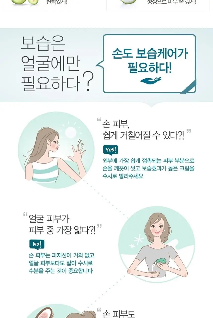 아트릭스 핸드 앤 네일 로션 400ml 상세페이지 8