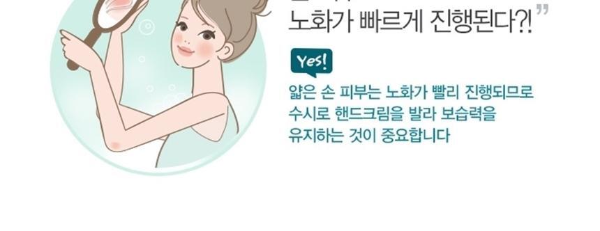 아트릭스 핸드 앤 네일 로션 400ml 상세페이지 9