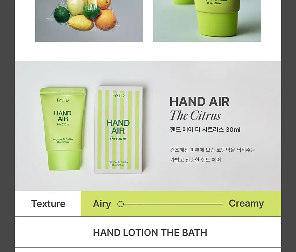 에프오티디 핸드 케어 30ml 3종 택1 상세페이지 6