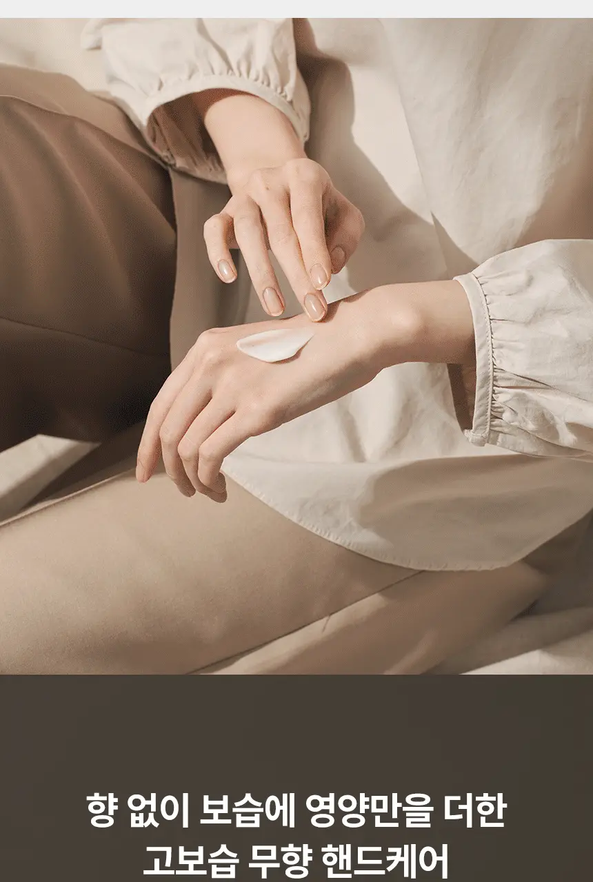 엠디스픽 드 바리스타 무향 핸드크림 울트라 300g 상세페이지 5