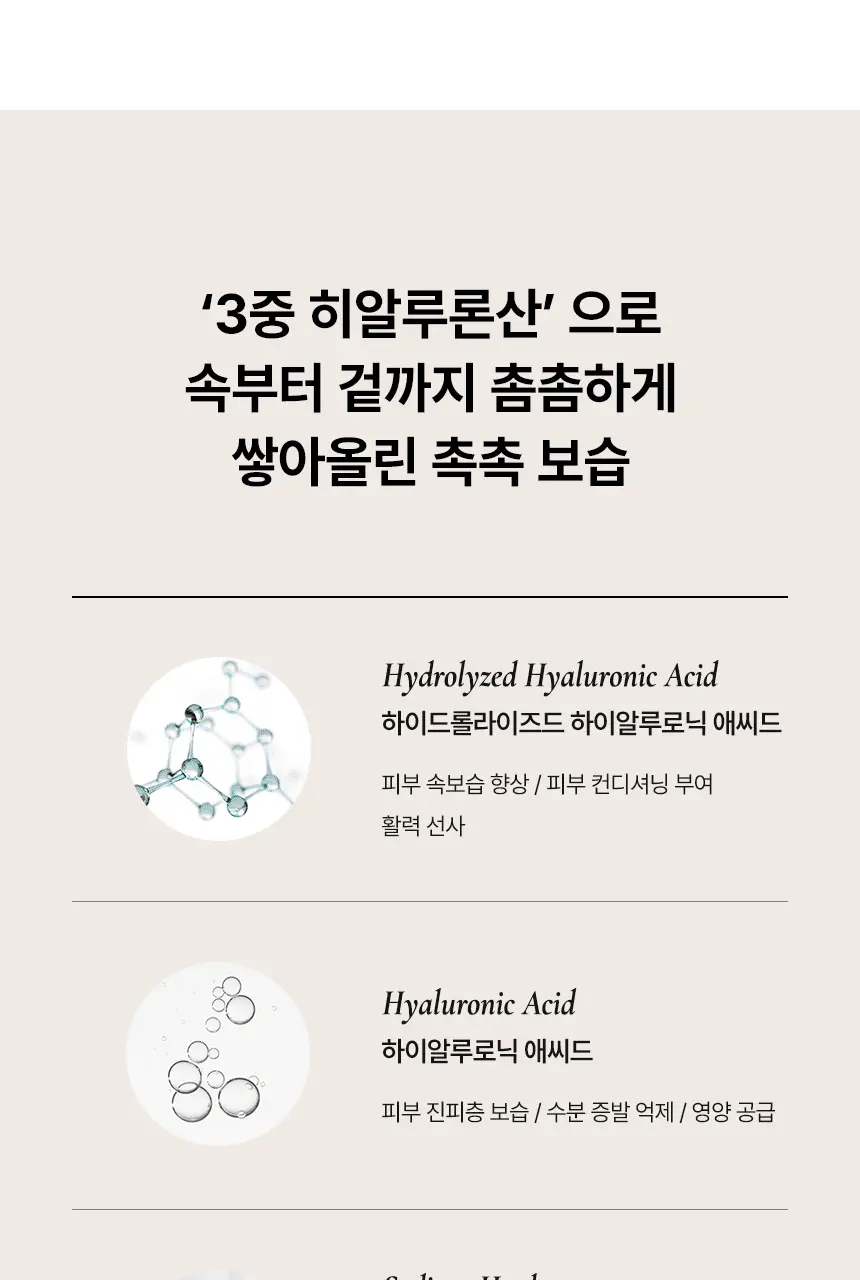엠디스픽 드 바리스타 무향 핸드크림 울트라 300g 상세페이지 17