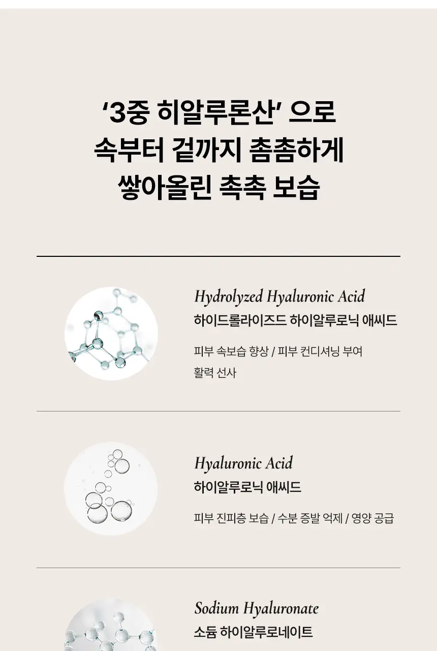 엠디스픽 드 바리스타 무향 핸드크림 울트라 50g 상세페이지 17