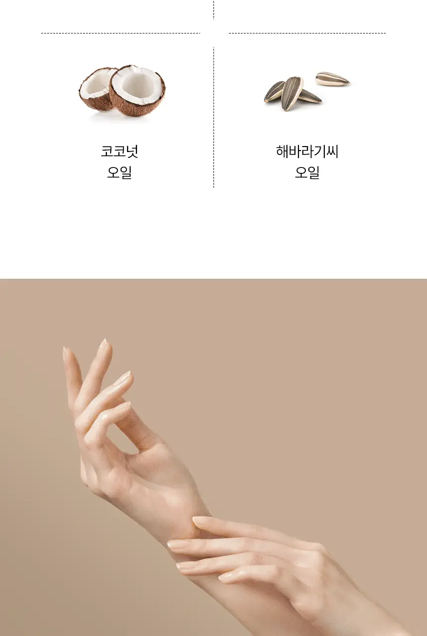 엠디스픽 드 바리스타 무향 핸드크림 울트라 50g 상세페이지 21